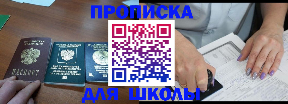 временная регистрация собственник в Карталах