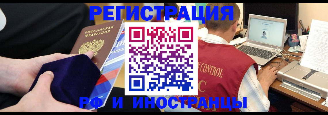 регистрация в Карталах